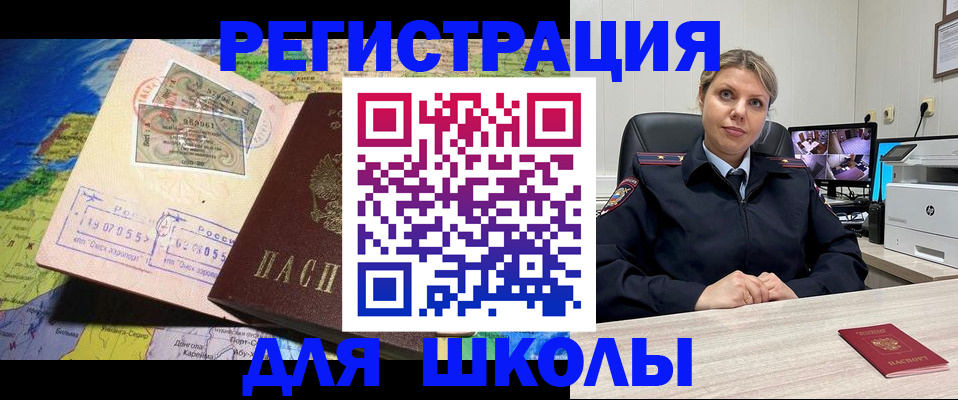 прописка от собственника в Изобильном